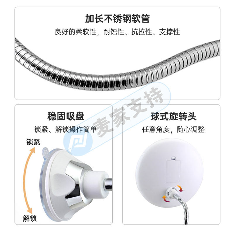 Cross-border infringement warning-suction cup folding telescopic led cosmetic mirror is a multinational patent, so please pay attention to it when it is put on the shelves!