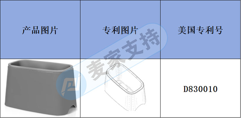 Cross-border infringement warning-Cat litter shovel even has an invention patent. Come and learn about it!