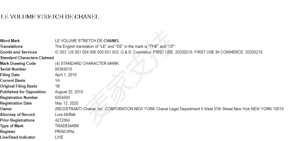 CaseNo.: 21-cv-62335: Chanel once again defended her rights, and a large number of sellers' accounts were frozen, so check yourself quickly!