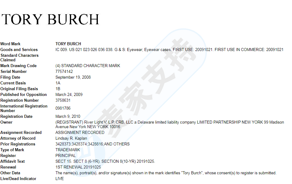 Tory Burch sent a new case (case number: 21-cv-6491). At present, the US court has issued TRO, so check it quickly!