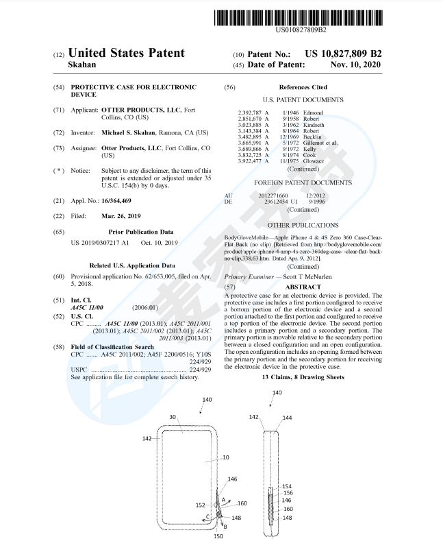 OtterBox entrusted GBC Law Firm to file a case again, the case number is 21-cv-6695. Do you know these patent information?