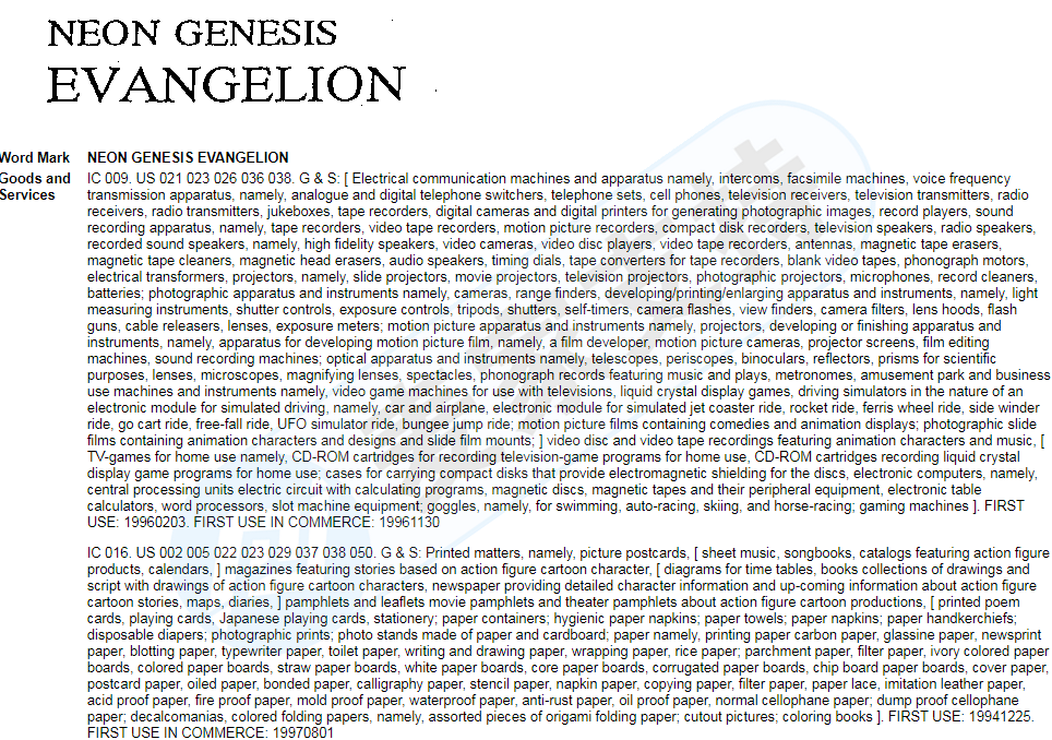 Beware, Keith Law Firm represented NEON GENESIS EVANGELION in the new century. At present, TRO has not come down yet, so check yourself quickly!