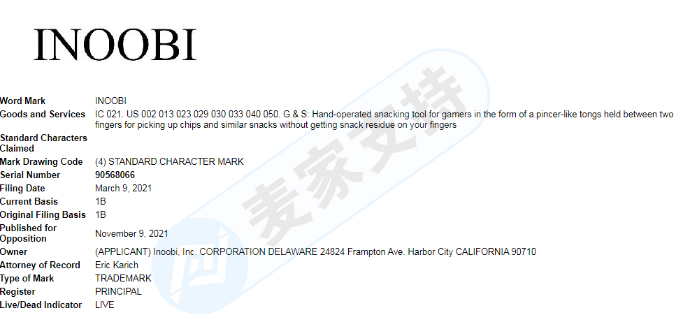 Be alert! Hidden case Snactiv snack folder was Marshall, Gerstein & Borun LLP Law Firm represented the case! If it is involved, please take it off the shelf immediately and withdraw it!