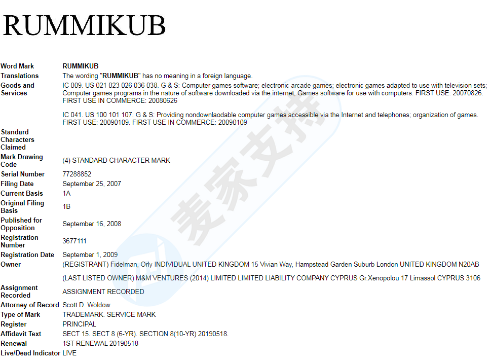 Be alert, RUMMIKUB Magic Bridge once again entrusted HSP Law Firm to file a case, and has applied for TRO motion, so check it quickly!