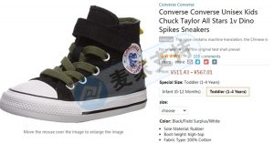 Infringement warning! GBC Law Firm is collecting evidence for Converse products, please take them off the shelves immediately!