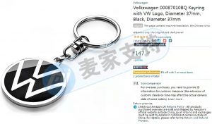 Pay close attention! GBC began to freeze the account of the infringing Volkswagen seller!