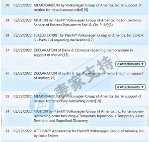 Pay close attention! GBC began to freeze the account of the infringing Volkswagen seller!