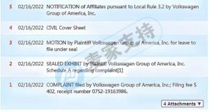 Pay close attention! GBC began to freeze the account of the infringing Volkswagen seller!