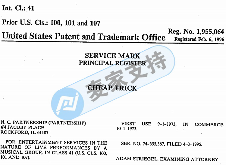 The band brand Cheap Trick was recently filed by KEITH Law Firm. Don't touch these trademarks! Check yourself quickly!