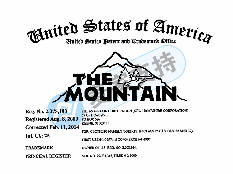 HSP Law Firm filed a case on behalf of The Mountain brand, case number (22-cv-1676), and the seller's account has been frozen, so check it quickly!