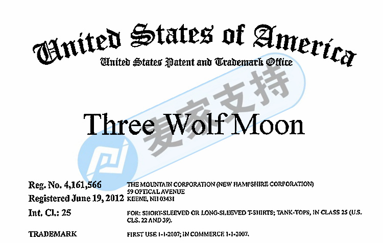 HSP Law Firm filed a case on behalf of The Mountain brand, case number (22-cv-1676), and the seller's account has been frozen, so check it quickly!