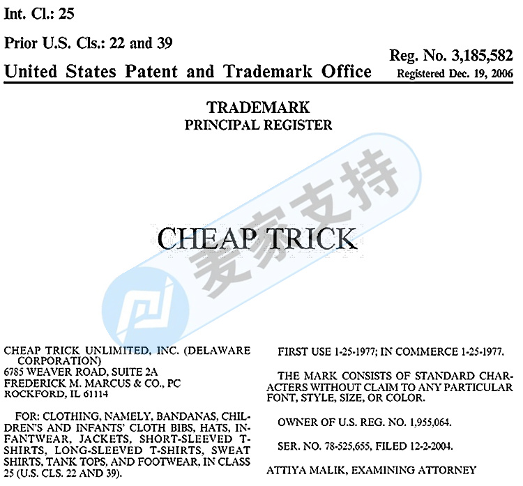 Four consecutive cases! Cheap Trick, represented by Keith Law Firm, has defended rights many times! Avoid infringement quickly!