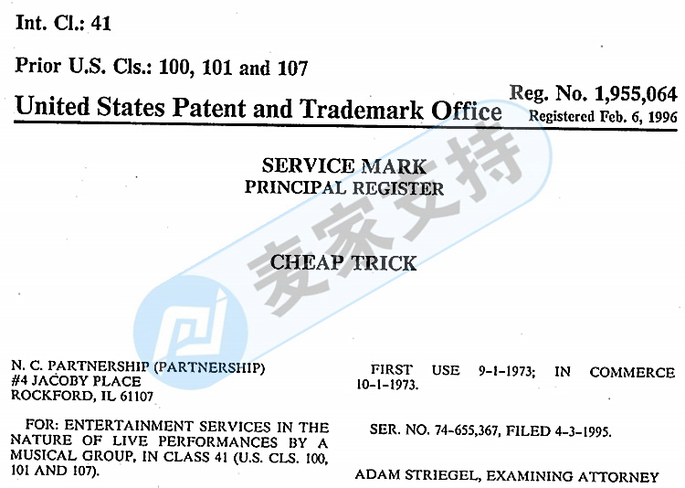 Four consecutive cases! Cheap Trick, represented by Keith Law Firm, has defended rights many times! Avoid infringement quickly!