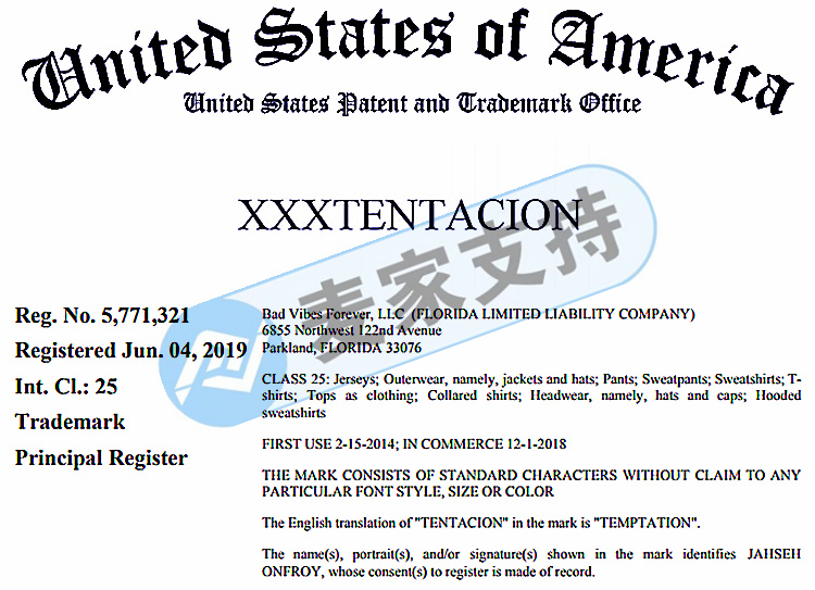 Rapper XXXTENTACION continues to defend his rights! Keith's law firm keeps sending cases! Case number 22-cv-1771, check yourself quickly!