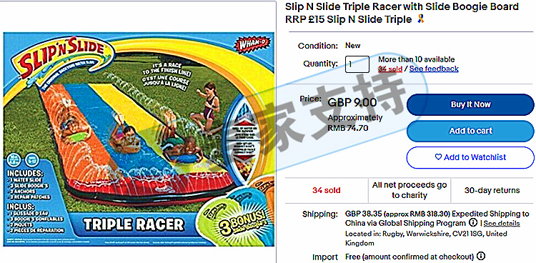 SLIP‘N SLIDE water slide rights protection! Keith has applied for a freeze! Case number 22-cv-1485, check quickly!