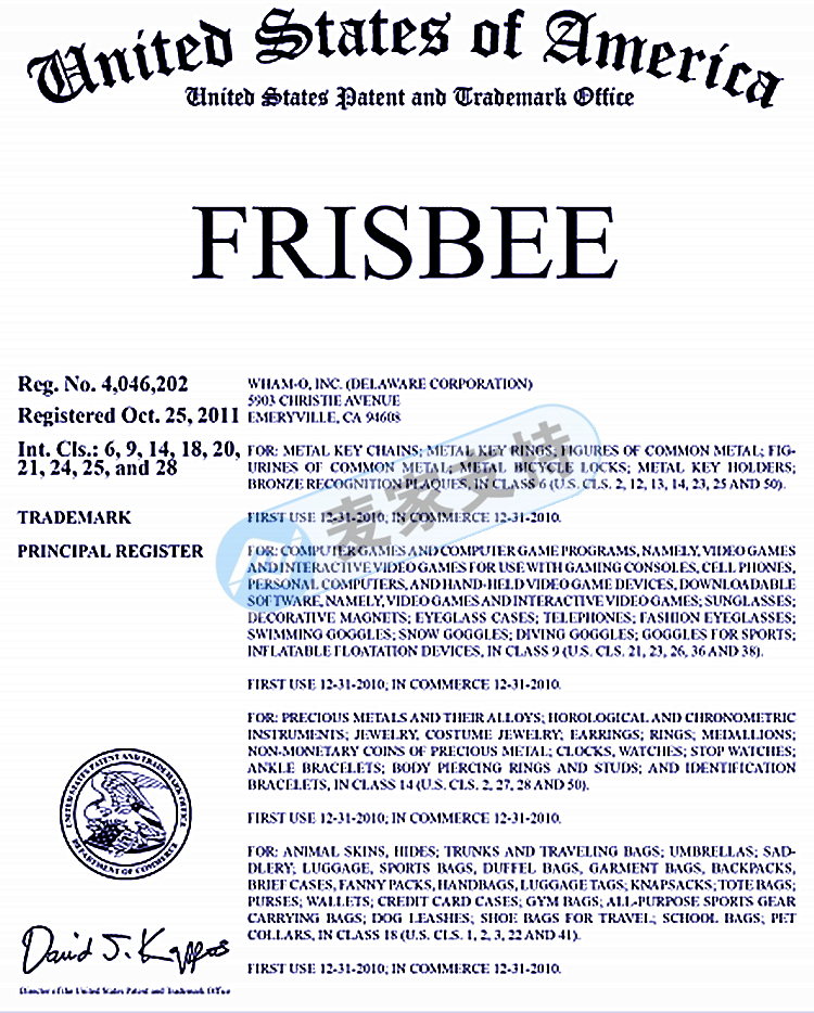 SLIP‘N SLIDE water slide rights protection! Keith has applied for a freeze! Case number 22-cv-1485, check quickly!