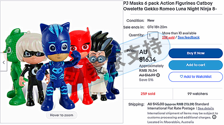 GBC has made new progress in the case of PJ MASKS, the masked pajama man. The case number is 22-cv-1574, and it needs to be paid close attention to continuously!