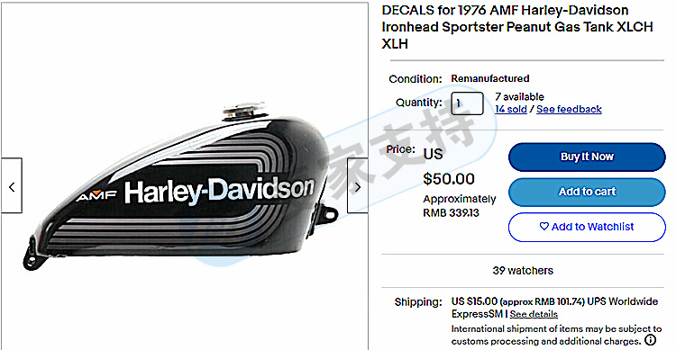 Another motorcycle brand represented by GBC protects rights! Harley Harley Davidson trademark has a patent! Pay attention to avoid it!