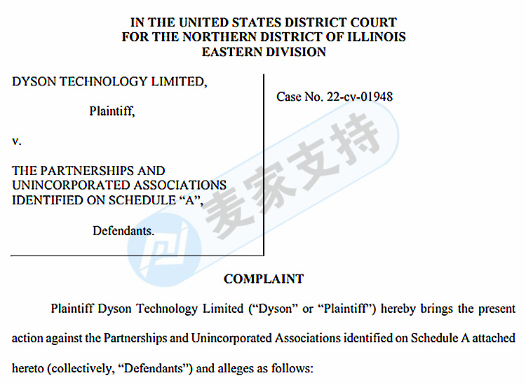 GBC issued two cases in succession! Dyson Dyson vacuum cleaner only two months, four lawsuits? Remind sellers to be vigilant!