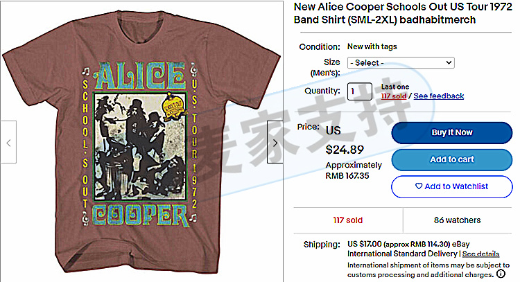 Keith's Alice Cooper band has begun to freeze, and the relevant sellers have to check and remove it!