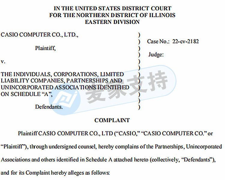 CASIO Casio scientific calculator infringement list has been published! The agent law firm HSP claims huge compensation from the seller!