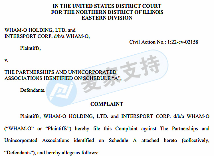 Toys are also infringing? KEITH represents FRISBEE Frisbee, and the lawsuit is being frozen! Check the progress of the case quickly!