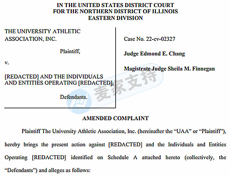 GBC Law Firm represents UAA sports trademark! Relevant information is being updated, click to view the latest case progress!