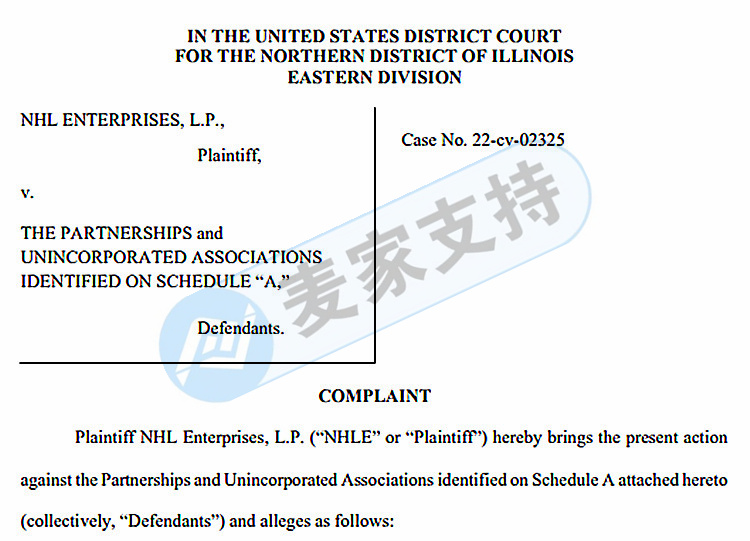 The four major American sports leagues defend their rights! GBC represented NBA/MLB/NHL/NFL in three consecutive cases? Look quickly!