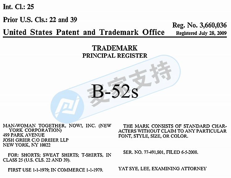 Keith represents The B-52’ S band brand officially launched! For the first time, the band brand has defended its rights, so check the new progress of the case!