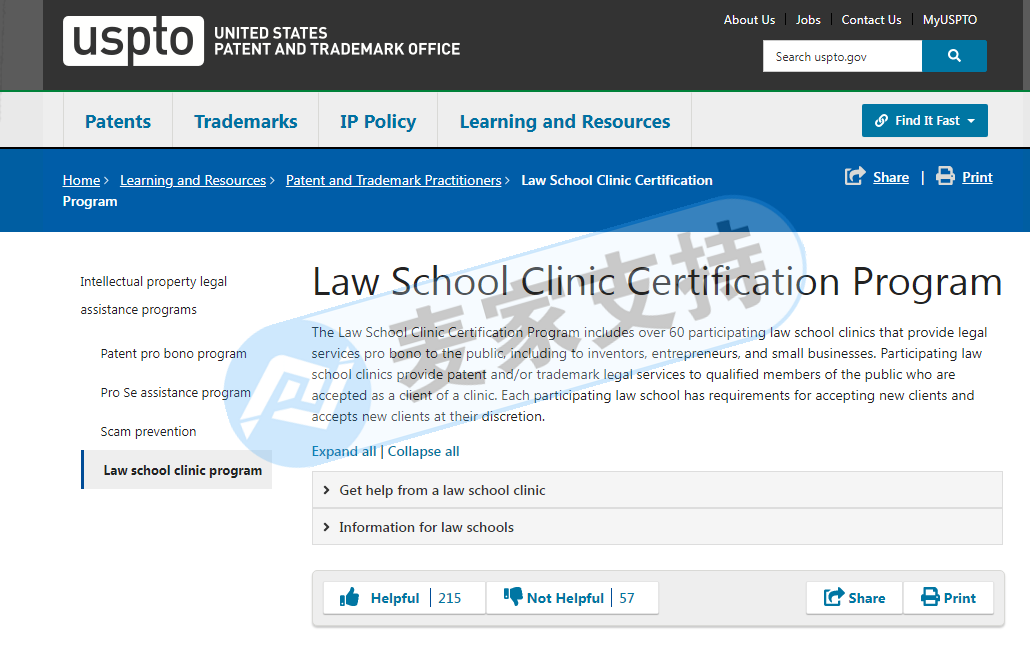 The most comprehensive strategy for applying for US patents to protect intellectual property rights! The materials and the whole process that need to be prepared are all here!