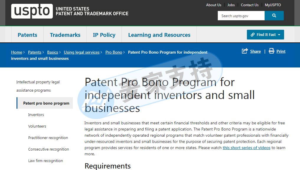 The most comprehensive strategy for applying for US patents to protect intellectual property rights! The materials and the whole process that need to be prepared are all here!