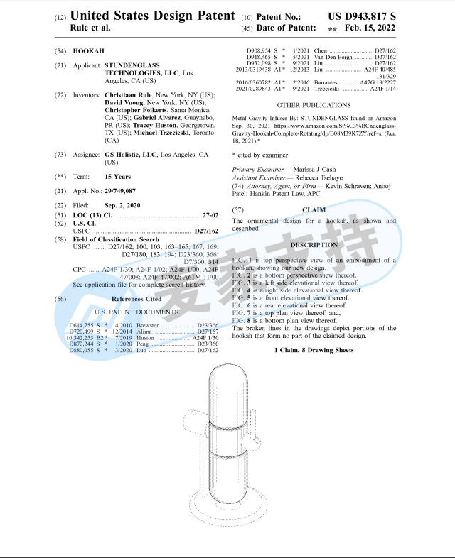 GBC once again represents electronic cigarette brand Gpen! Not only the trademark, but also the defendant's risk! Sellers come and check!