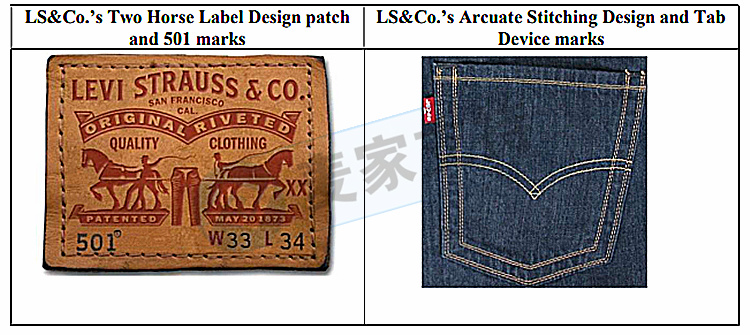 Attention sellers! GBC Law Firm is a fashion brand Levi’ S Levi's carries out the second rights protection this year! The plaintiff has extended the temporary injunction TRO!