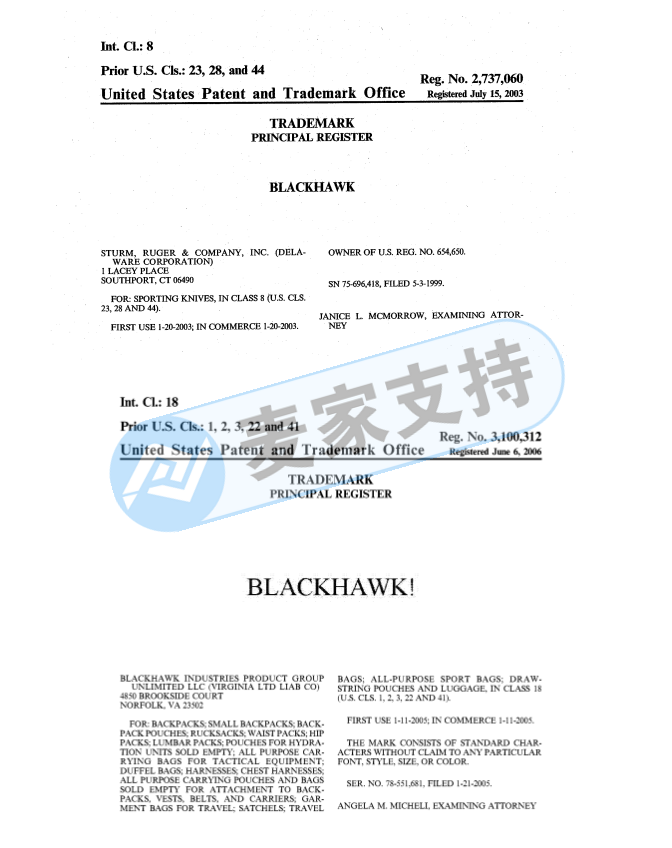 After a year, Keith represented Blackhawk Black Hawk again! At present, the case has been signed TRO, and outdoor products should be carefully recruited!