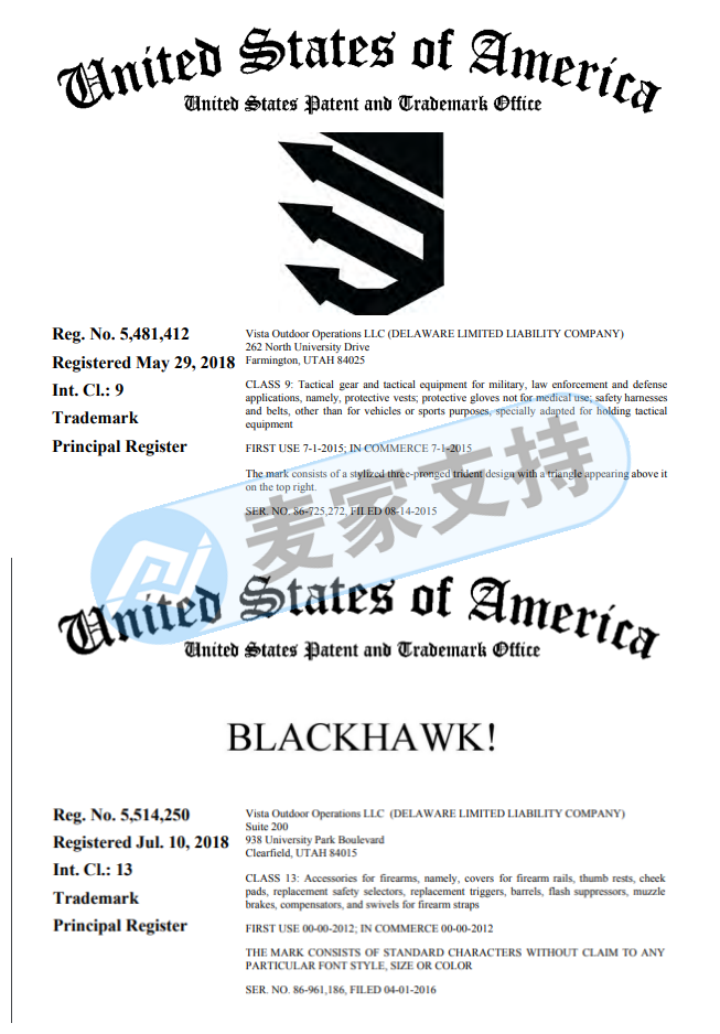 After a year, Keith represented Blackhawk Black Hawk again! At present, the case has been signed TRO, and outdoor products should be carefully recruited!