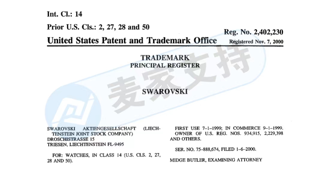 The famous jewelry brand Swarovski infringement case has caused many stores to be subject to TRO restraining orders!