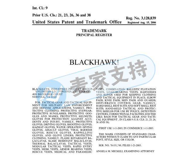 After a year, Keith represented Blackhawk Black Hawk again! At present, the case has been signed TRO, and outdoor products should be carefully recruited!