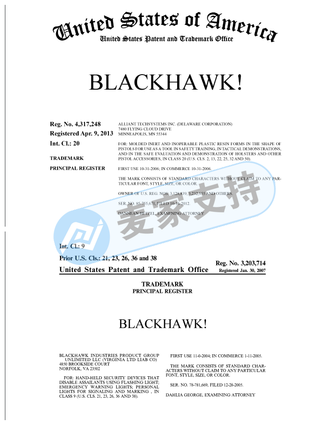 After a year, Keith represented Blackhawk Black Hawk again! At present, the case has been signed TRO, and outdoor products should be carefully recruited!