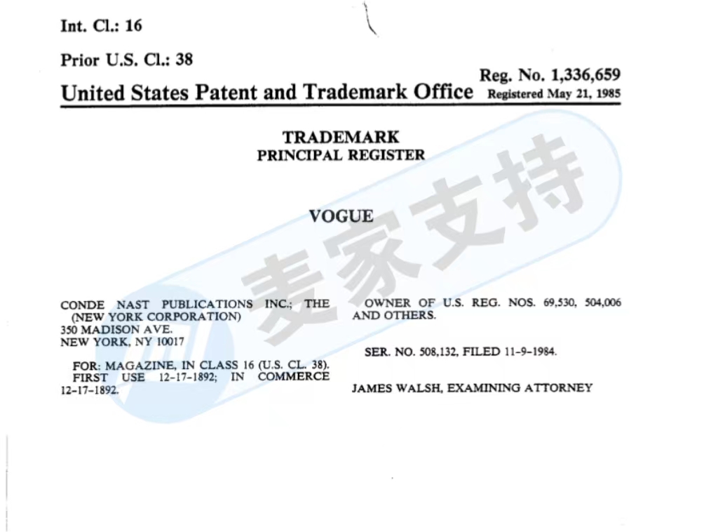 Vogue American Fashion Magazine has authorized GBC Law Firm to handle the trademark infringement case, please pay attention to check your email in time!