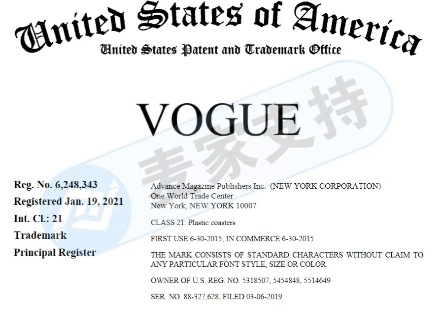 Vogue American Fashion Magazine has authorized GBC Law Firm to handle the trademark infringement case, please pay attention to check your email in time!