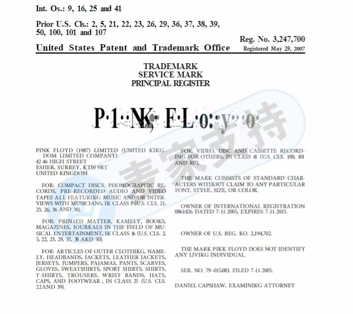 PINK FLOYD is once again involved in infringement, and Keith, the agency, has sent an email. Please check it in time!