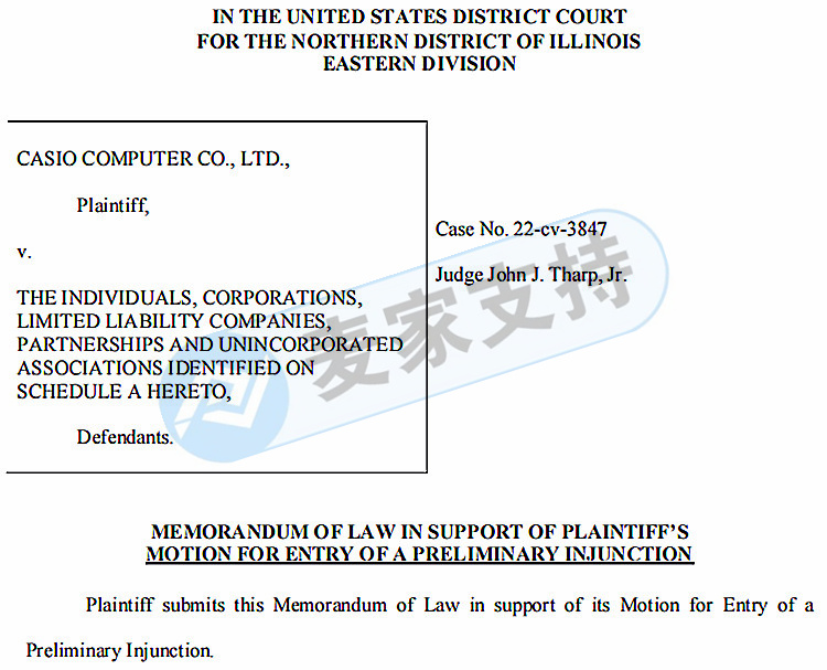 Defend rights three times! HSP Law Firm represented Casio Casio Electronic Calculator Company for the third time this year! Many sellers' accounts have been frozen!