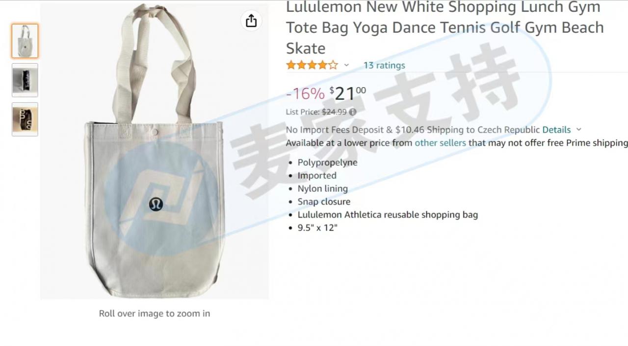 GBC Law Firm represented the brand LULULEMON infringement case. It turns out that these can't appear on yoga clothes!