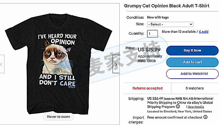 Unhappy cat Grumpy Cat sends frequent cases, and HSP Law Firm represents the brand to defend its rights again! At present, TRO has been signed, and the seller has to take it off the shelf!