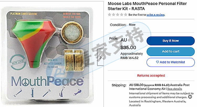 Pay attention to the seller of smoke filter! GBC initiated rights protection on behalf of PLUG DEVICE, a smoke filter patent designed by Moose Labs, and has signed a temporary restraining order!