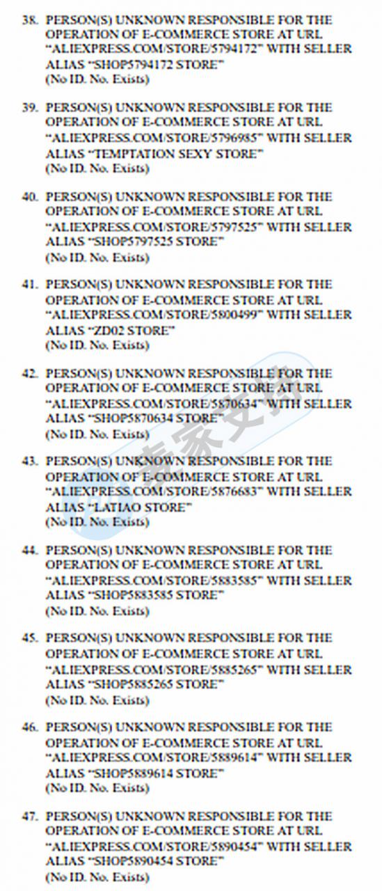 Shocked! In the future, AliExpress's absence case may also be deducted: GBC represented NIKE brand in Singapore court and asked AliExpress to execute the trial in absentia and got support!