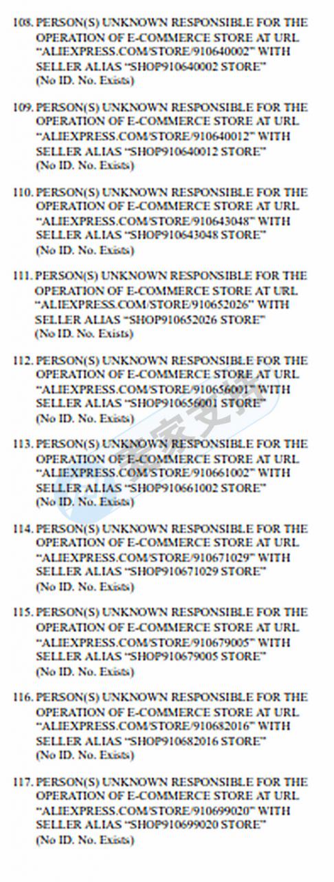 Shocked! In the future, AliExpress's absence case may also be deducted: GBC represented NIKE brand in Singapore court and asked AliExpress to execute the trial in absentia and got support!