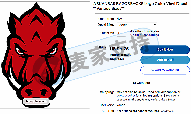 Get off the shelf immediately! Pay attention to the red boar logo of ARKANSAS RAZORBACKS! Keith Law Firm filed a case to defend rights, and has mailed the trademark report to the Patent and Trademark Office!