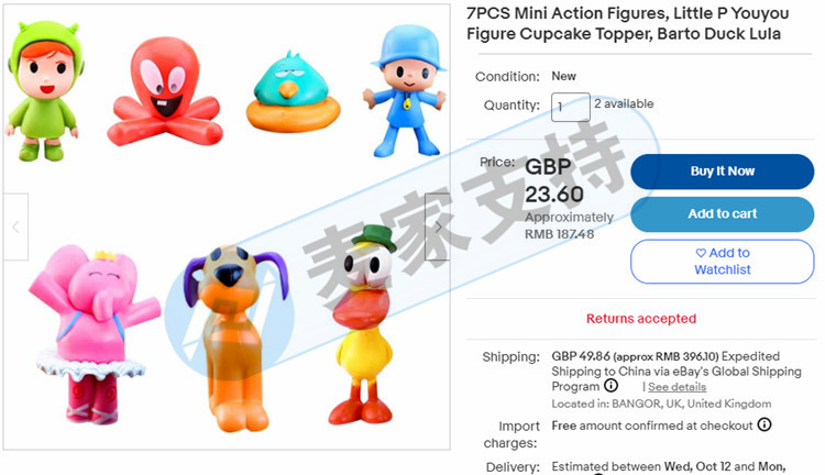 Children's partner POCOYO Xiao P Youyou issued a case to defend rights, and Keith represented the brand! TRO injunction has been applied, and the summons has just been executed by the brand and its partners!