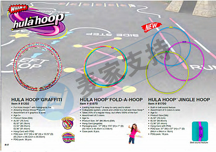 Three years of continuous crime! Hula Hoop, a hula hoop owned by WHAM-O Company, has frequent rights protection, and KEITH, the agency, has applied for TRO! The seller grabbed the shelf!